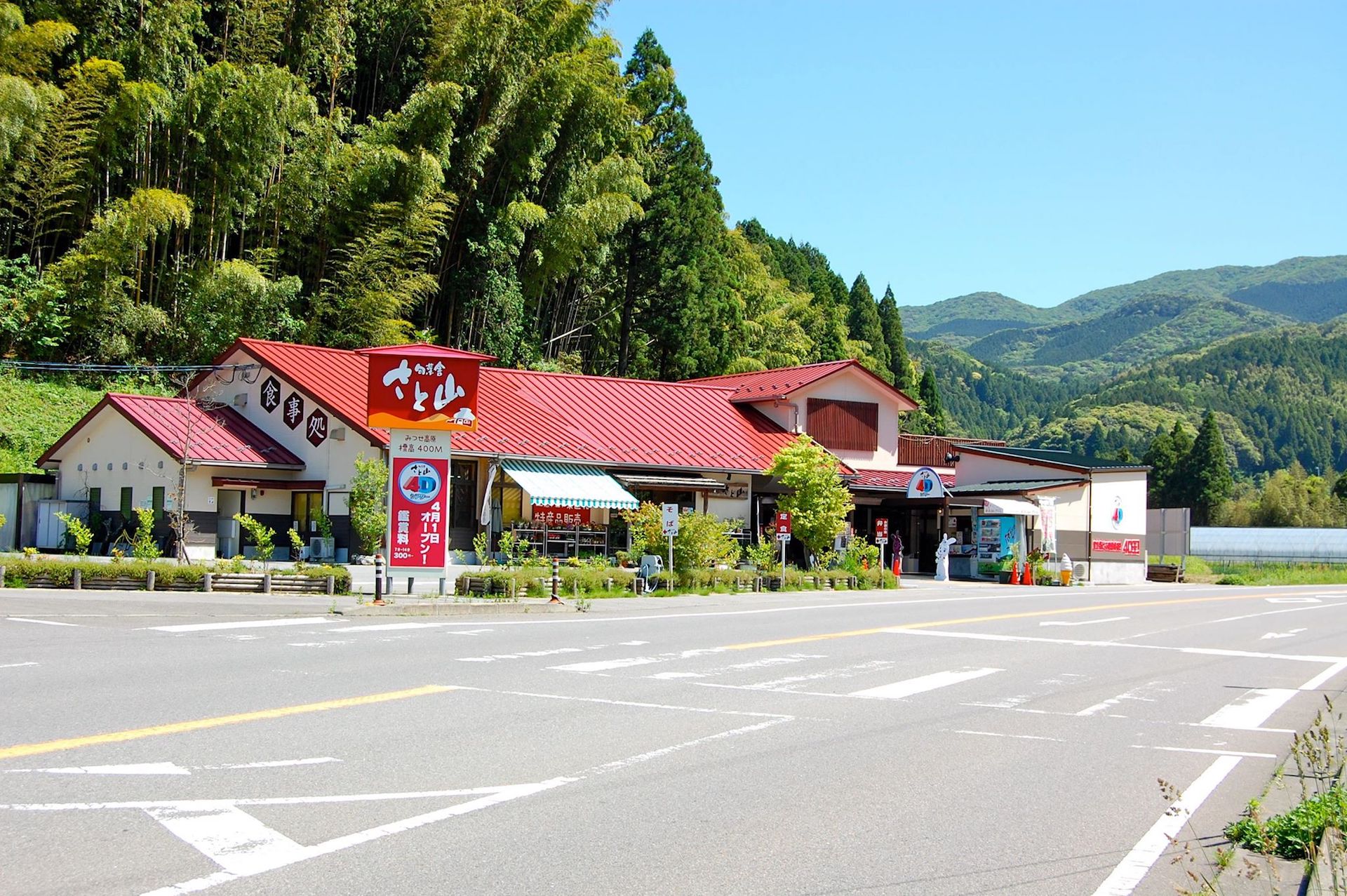 人・物・文化の交流拠点 人・物・文化の交流拠点